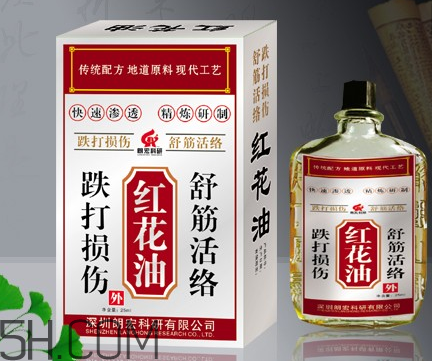 紅花油能刮痧嗎？紅花油能治關節(jié)炎嗎？