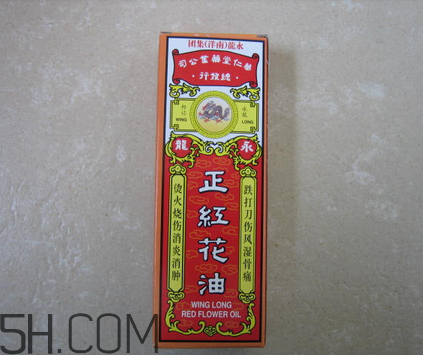 紅花油能止血嗎？紅花油能帶上飛機(jī)嗎？