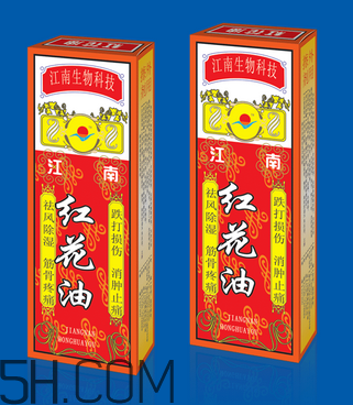 紅花油可以去淤青嗎？紅花油可以涂傷口嗎？