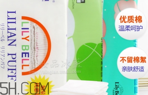 濕敷用化妝棉還是面膜紙？