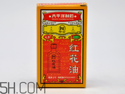 紅花油會(huì)導(dǎo)致流產(chǎn)嗎？紅花油會(huì)不會(huì)過期？