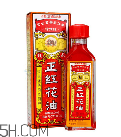 紅花油會(huì)導(dǎo)致流產(chǎn)嗎？紅花油會(huì)不會(huì)過期？