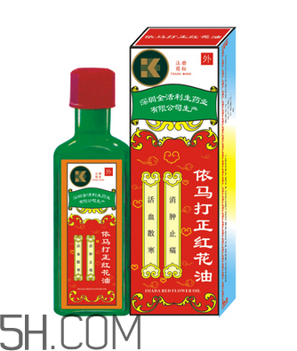 紅花油對(duì)肩周炎有效嗎？紅花油對(duì)頸椎病有用嗎？