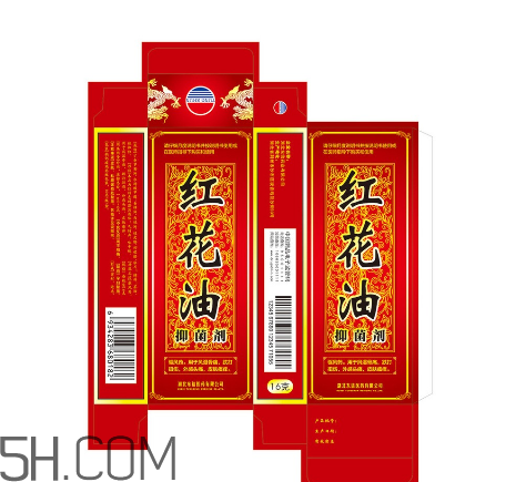 紅花油對(duì)肩周炎有效嗎？紅花油對(duì)頸椎病有用嗎？