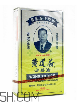 活絡油多少錢一瓶？活絡油過期了還能用嗎？