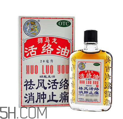 活絡油多少錢一瓶？活絡油過期了還能用嗎？