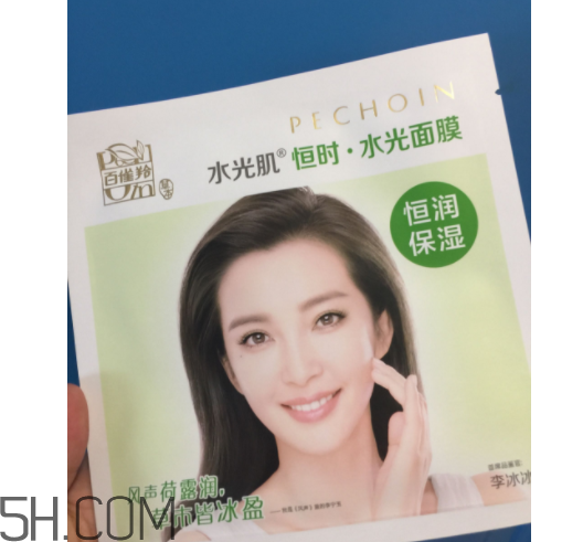 百雀羚李冰冰明星面膜什么功效？適合油皮嗎？