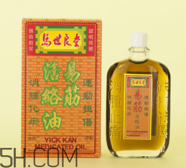 活絡(luò)油孕婦可以聞嗎？活絡(luò)油對(duì)孕婦有影響嗎？