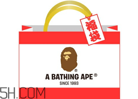 bape福袋2018有什么？多少錢？