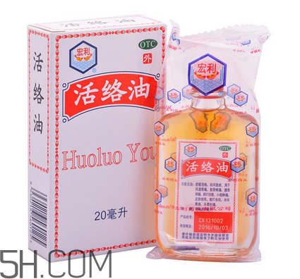 活絡(luò)油會(huì)過(guò)敏嗎？活絡(luò)油會(huì)過(guò)期嗎？