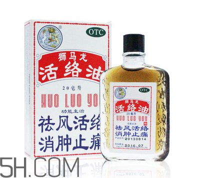 活絡(luò)油會(huì)過(guò)敏嗎？活絡(luò)油會(huì)過(guò)期嗎？
