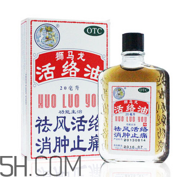 活絡(luò)油能帶上飛機(jī)嗎？活絡(luò)油能治頸椎嗎？