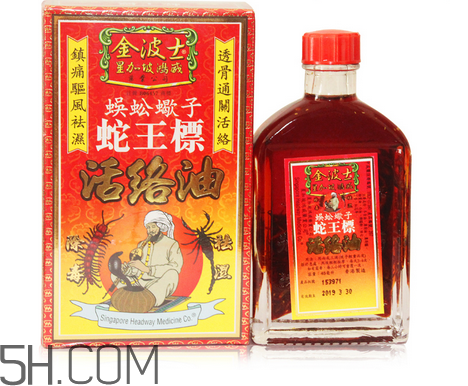 活絡(luò)油能帶上飛機(jī)嗎？活絡(luò)油能治頸椎嗎？