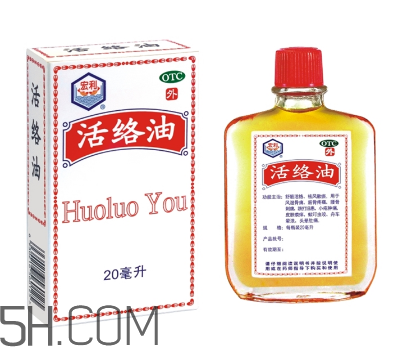 活絡(luò)油能帶上飛機(jī)嗎？活絡(luò)油能治頸椎嗎？