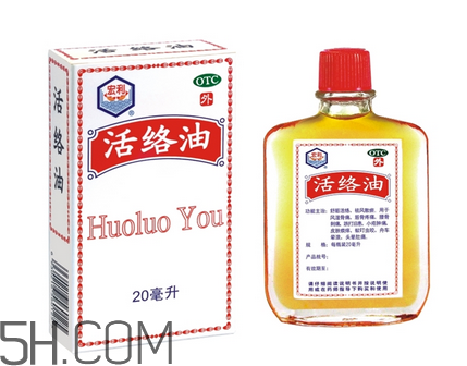 活絡油能治凍瘡嗎？活絡油能消腫嗎？