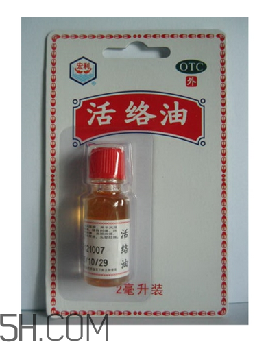 活絡油能治凍瘡嗎？活絡油能消腫嗎？