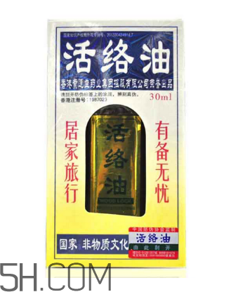 活絡(luò)油能帶上火車嗎？活絡(luò)油能過安檢嗎？