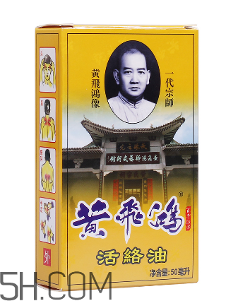 活絡(luò)油能帶上火車嗎？活絡(luò)油能過安檢嗎？