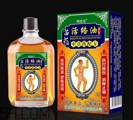 活絡(luò)油能不能擦睪丸？活絡(luò)油能刮痧嗎？