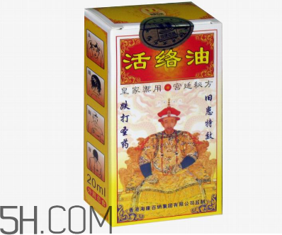 活絡油可以去淤青嗎？活絡油可以擦肚子嗎？