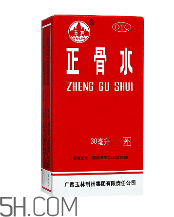 正骨水能長期用嗎？正骨水能去淤青嗎？