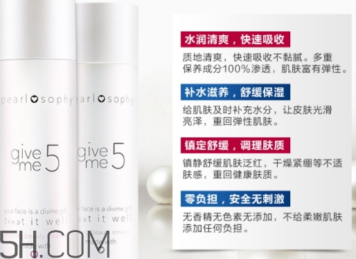 真珠美學(xué)是什么牌子？真珠美學(xué)是正規(guī)品牌嗎？
