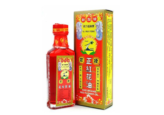 正骨水好還是紅花油好？活絡油好還是紅花油好？