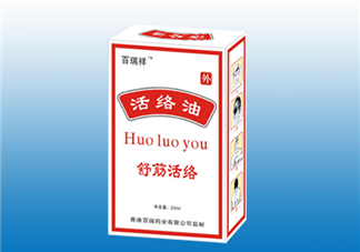 正骨水能長(zhǎng)期用嗎？正骨水能去淤青嗎？