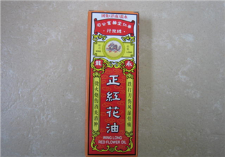 紅花油可以去淤青嗎？紅花油可以涂傷口嗎？