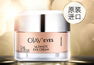 Olay素顏眼霜適合多大年紀？什么功效？