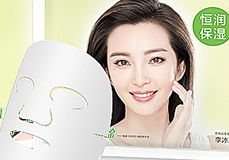 百雀羚李冰冰明星面膜什么功效？適合油皮嗎？