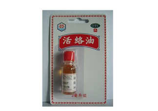活絡(luò)油能帶上火車嗎？活絡(luò)油能過安檢嗎？