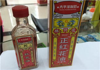 紅花油是什么顏色的？紅花油要用力擦嗎？