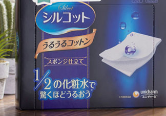 濕敷后要洗臉嗎？化妝水濕敷后要不要洗