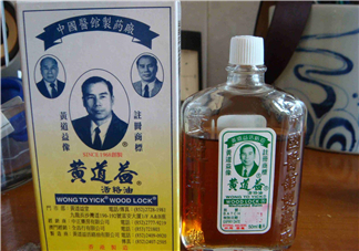 活絡(luò)油對風(fēng)濕有效果嗎?活絡(luò)油對月經(jīng)有影響嗎?