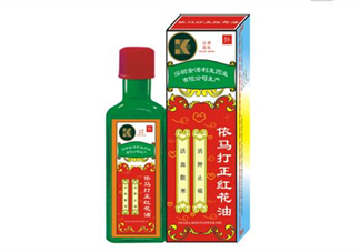 紅花油對肩周炎有效嗎？紅花油對頸椎病有用嗎？