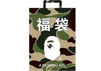 bape福袋2018有什么？多少錢？