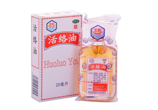 活絡(luò)油會(huì)過敏嗎？活絡(luò)油會(huì)過期嗎？