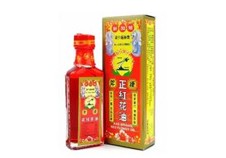 紅花油能止血嗎？紅花油能帶上飛機(jī)嗎？