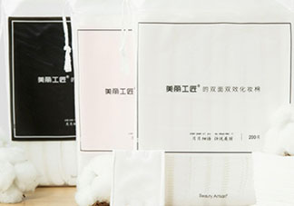 濕敷用化妝棉還是面膜紙？