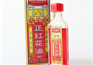 紅花油是治什么的？紅花油是中藥嗎？