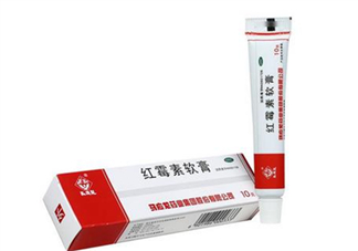 紅霉素軟膏會留疤嗎？紅霉素軟膏會堵塞毛孔嗎？