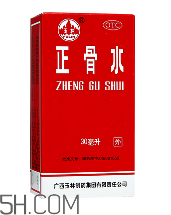 正骨水會(huì)過敏嗎？正骨水要怎么擦才有效？