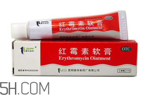 紅霉素軟膏和紅霉素眼膏一樣嗎？紅霉素軟膏有激素嗎？