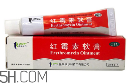 紅霉素軟膏孕婦可以用嗎？紅霉素軟膏哺乳期可以用嗎？