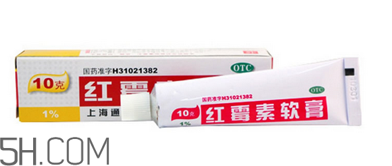 紅霉素軟膏孕婦可以用嗎？紅霉素軟膏哺乳期可以用嗎？