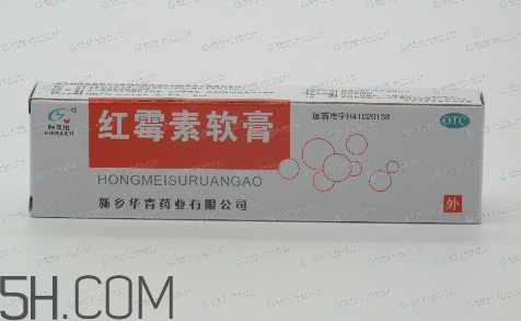 紅霉素軟膏孕婦可以用嗎？紅霉素軟膏哺乳期可以用嗎？
