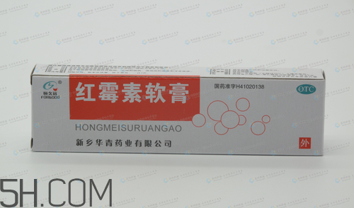 紅霉素軟膏可以祛痘嗎？紅霉素軟膏是抗生素嗎？
