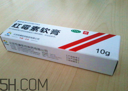 紅霉素軟膏可以祛痘嗎？紅霉素軟膏是抗生素嗎？