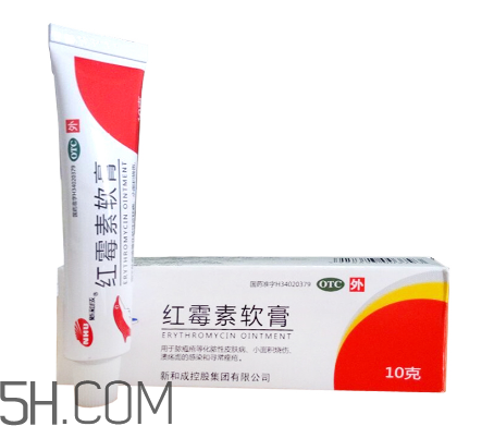紅霉素軟膏可以祛痘嗎？紅霉素軟膏是抗生素嗎？